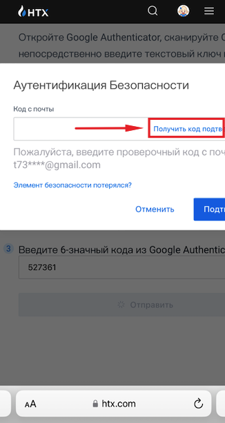 Шаг 10