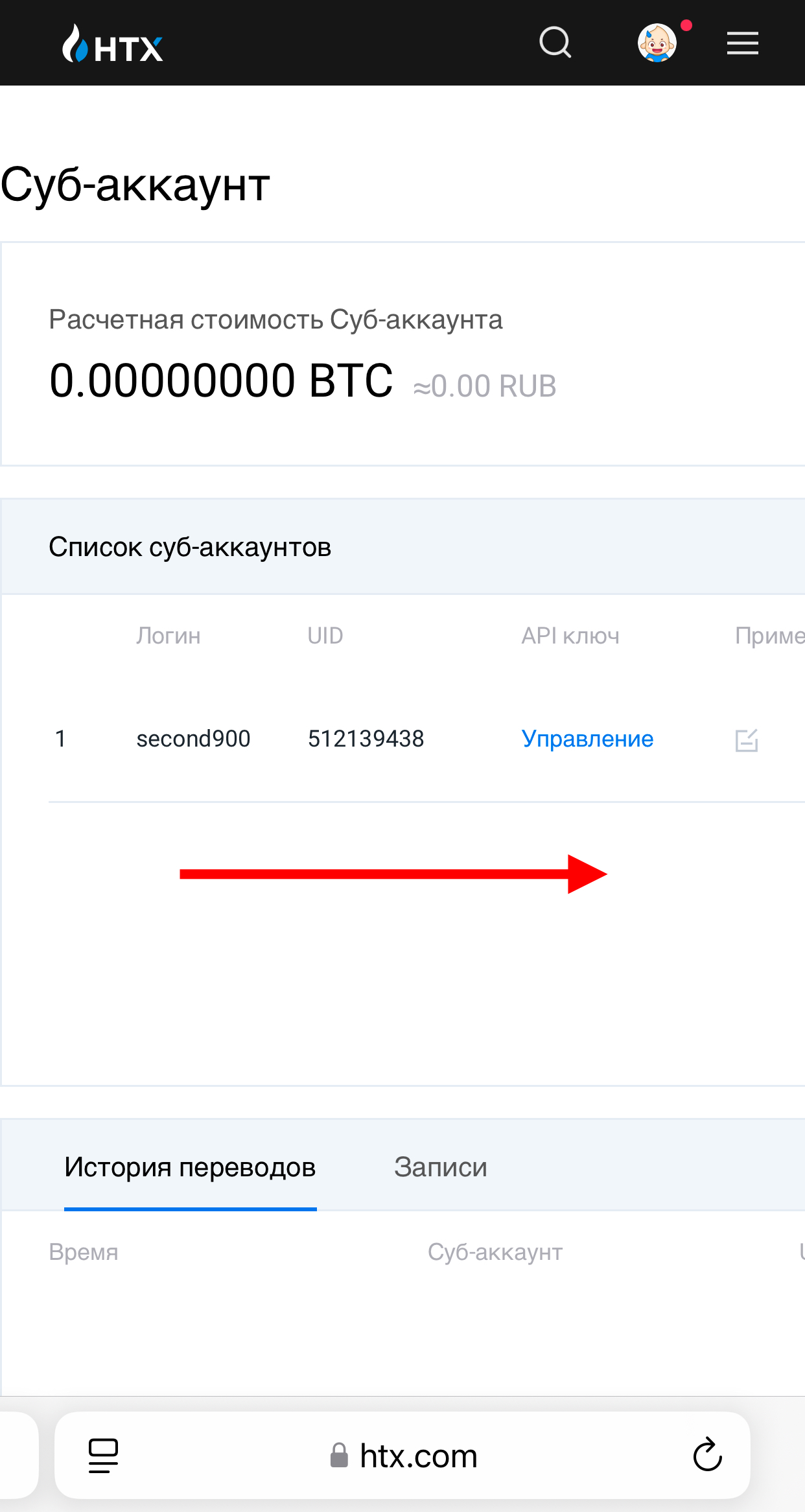 Шаг 3