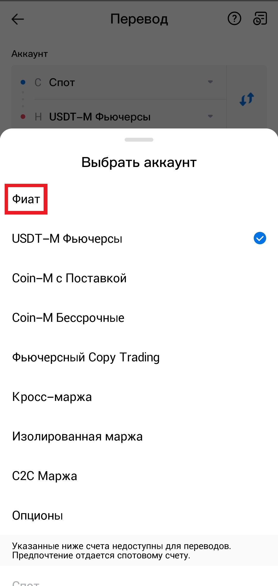 Шаг 12