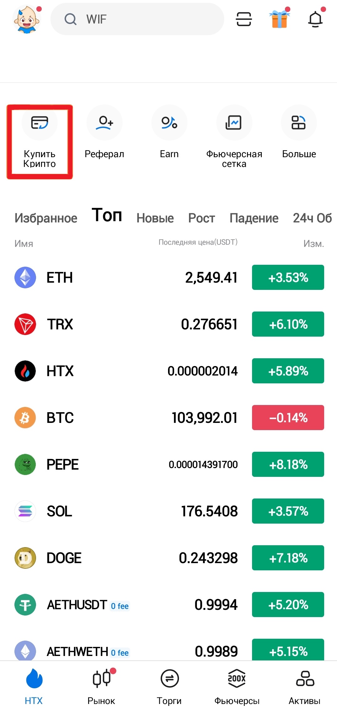 Шаг 1