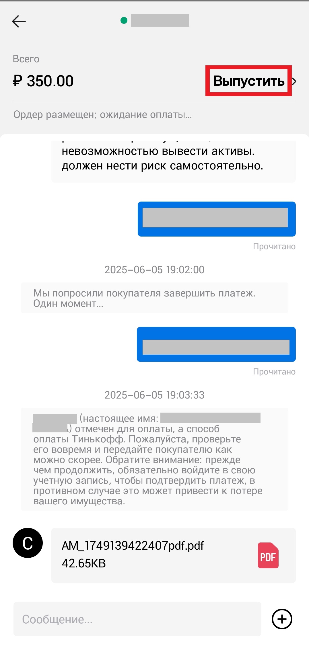 Шаг 15