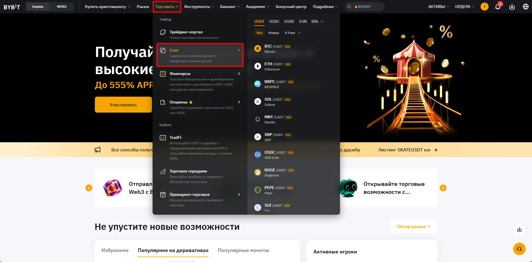 Шаг 1