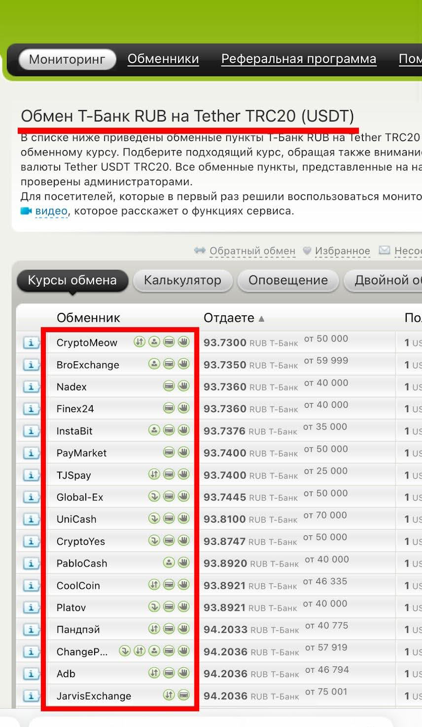 Шаг 8