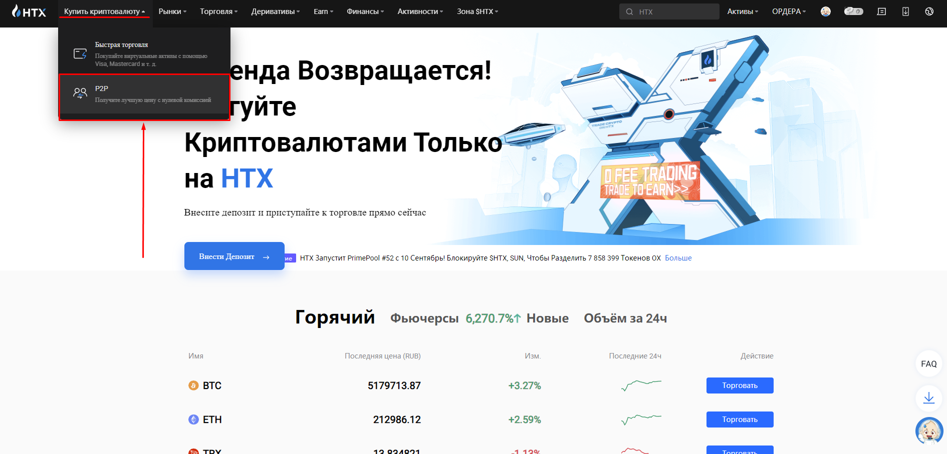 Шаг 1