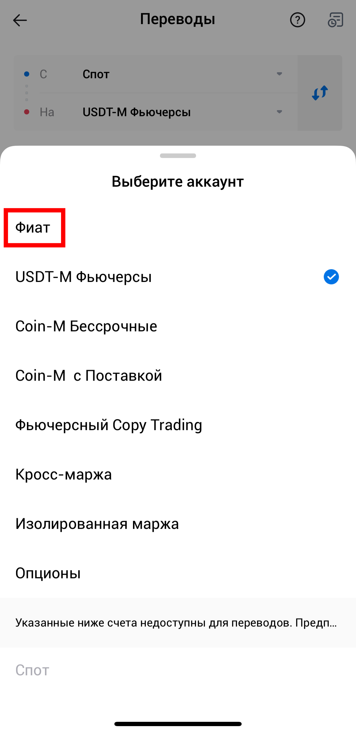 Шаг 12