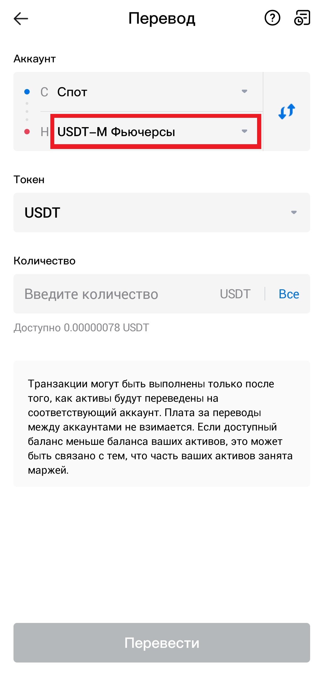Шаг 11
