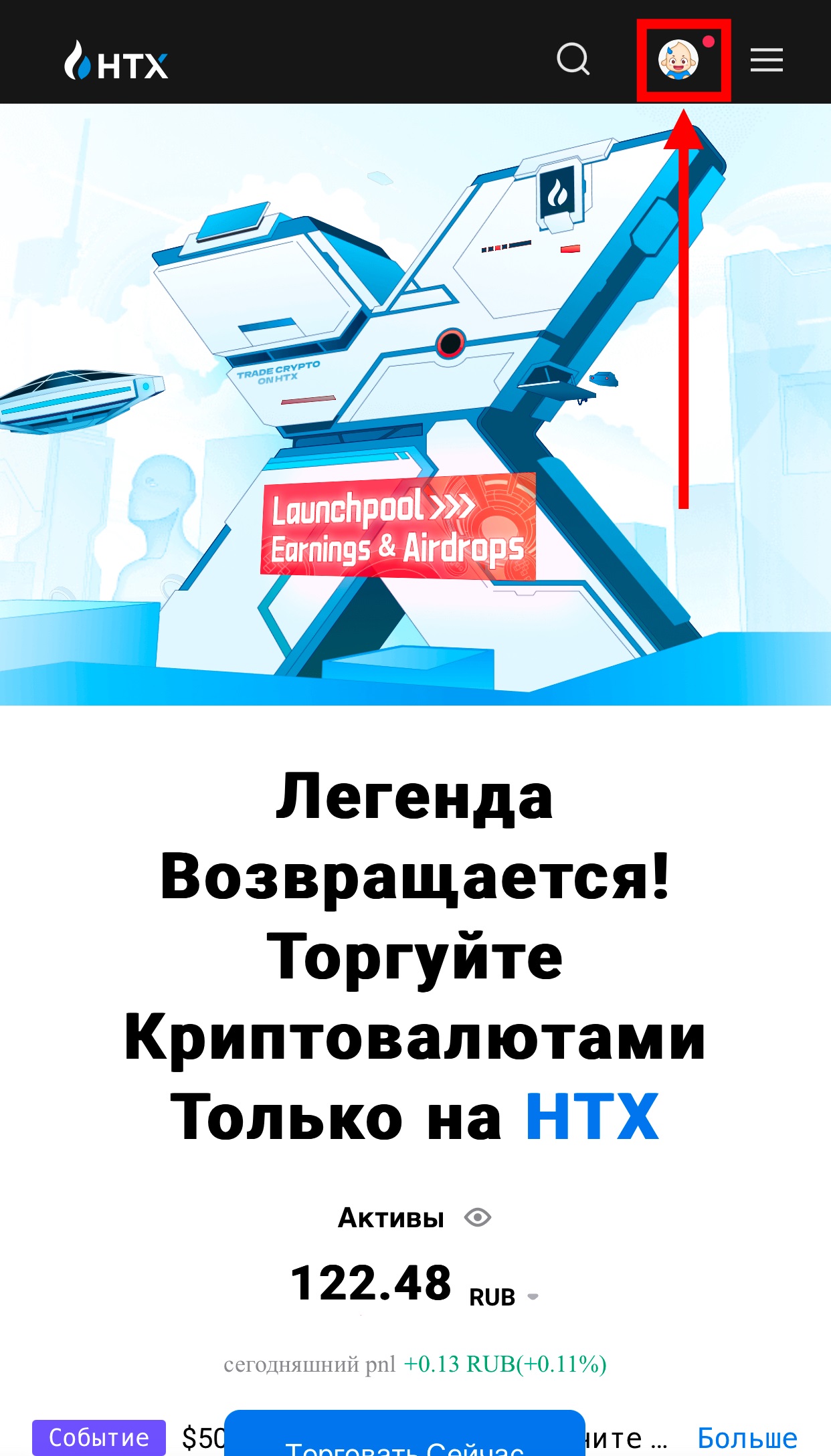 Шаг 1