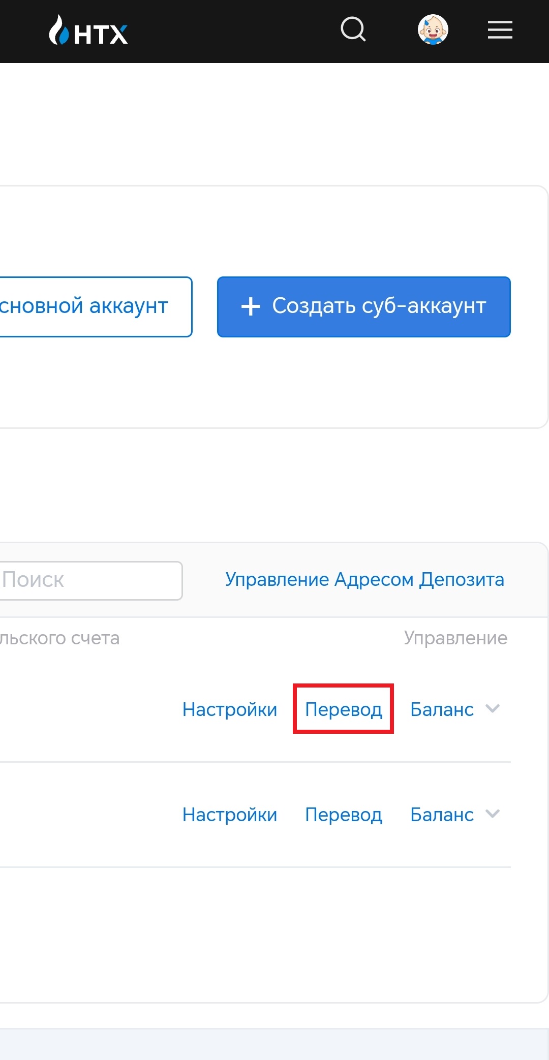 Шаг 3