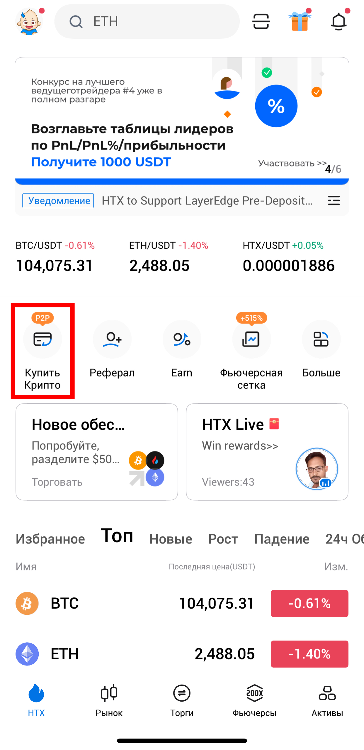 Шаг 1