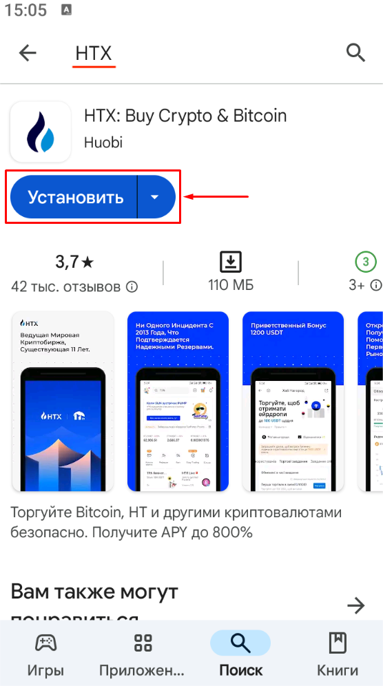 Шаг 4