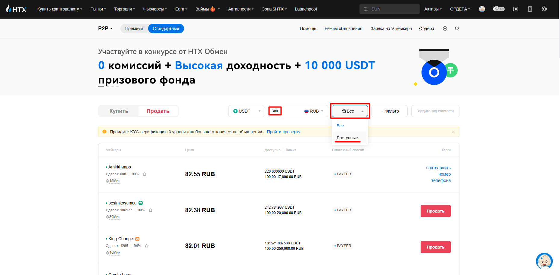Шаг 13