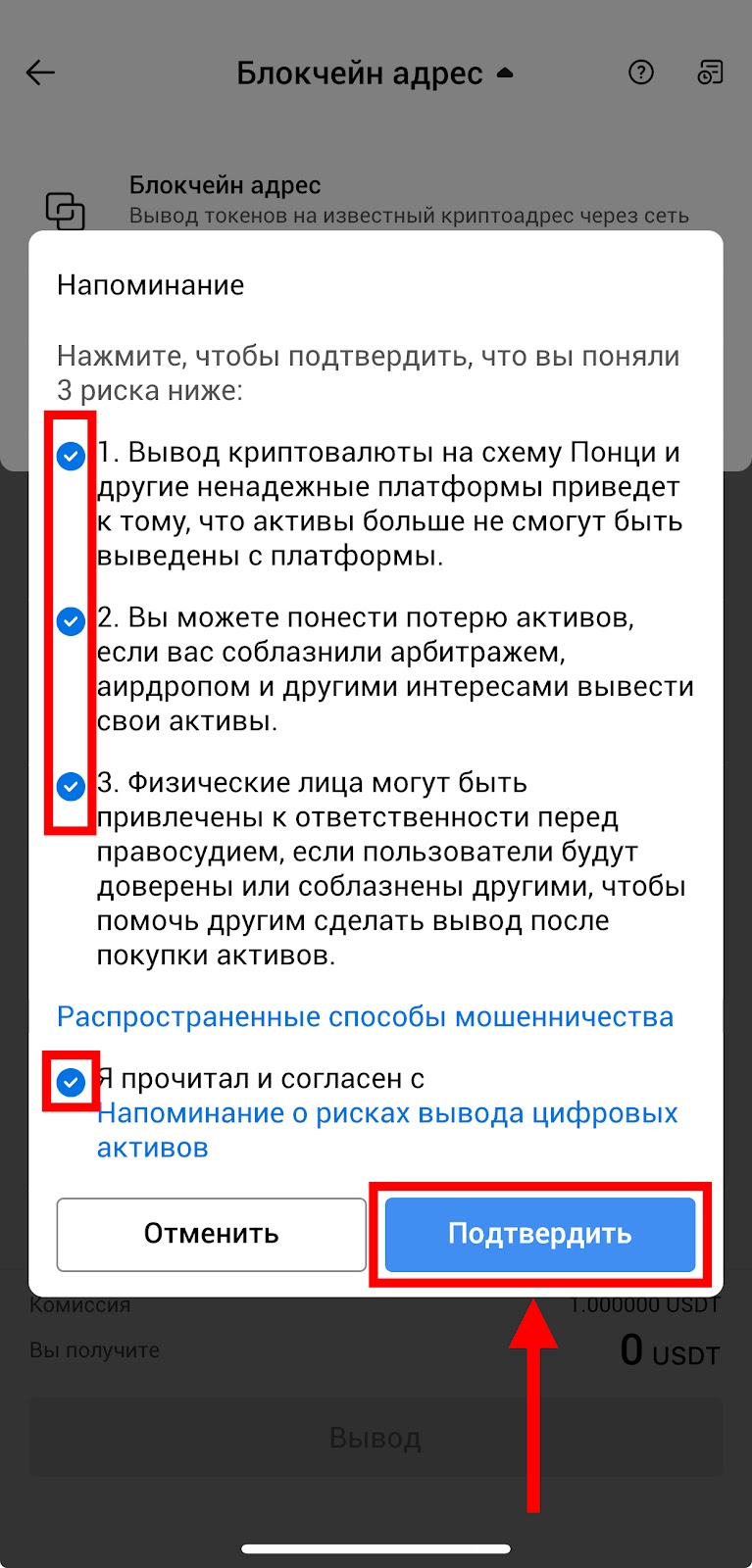 Шаг 20