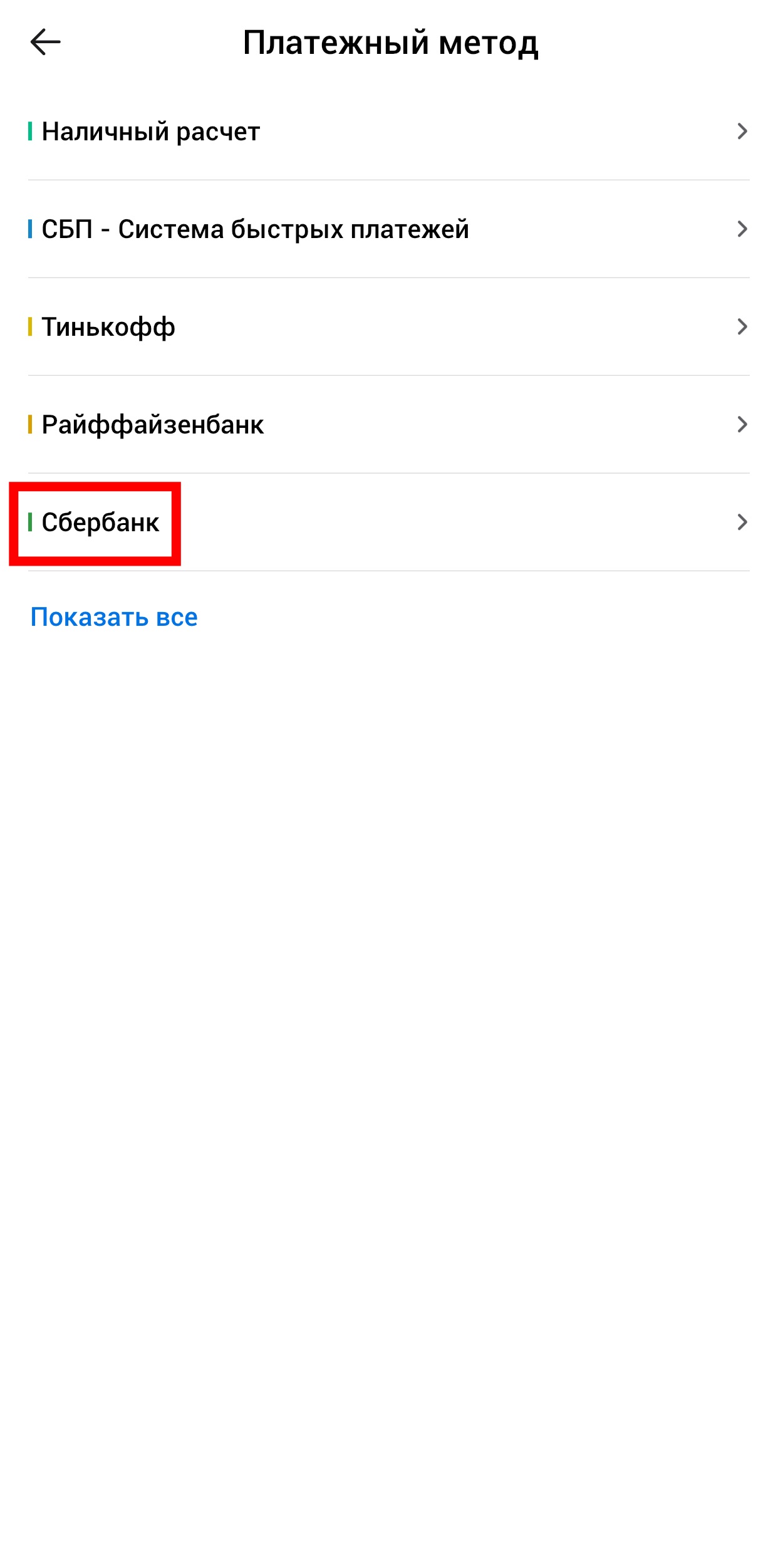 Шаг 4