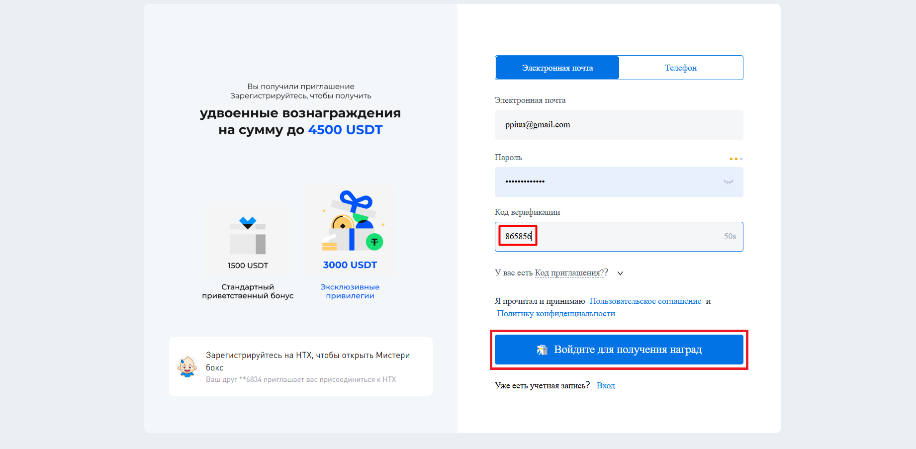 Шаг 9