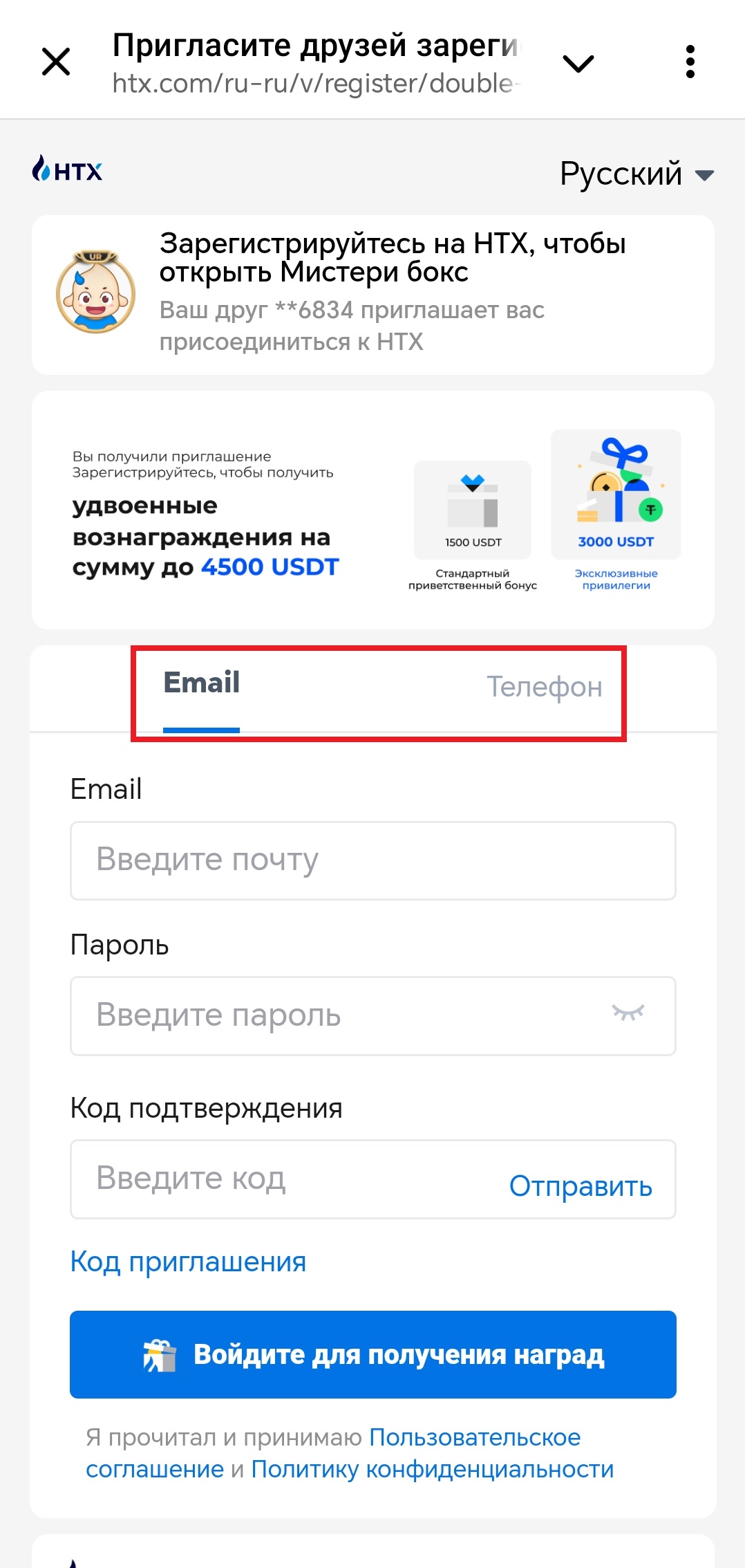 Шаг 1