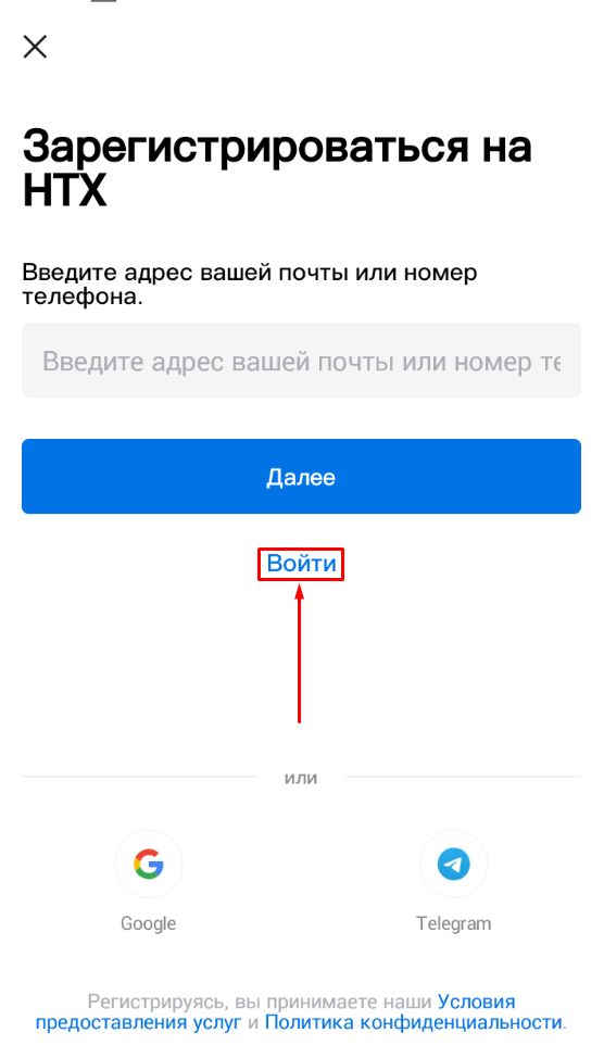 Шаг 7