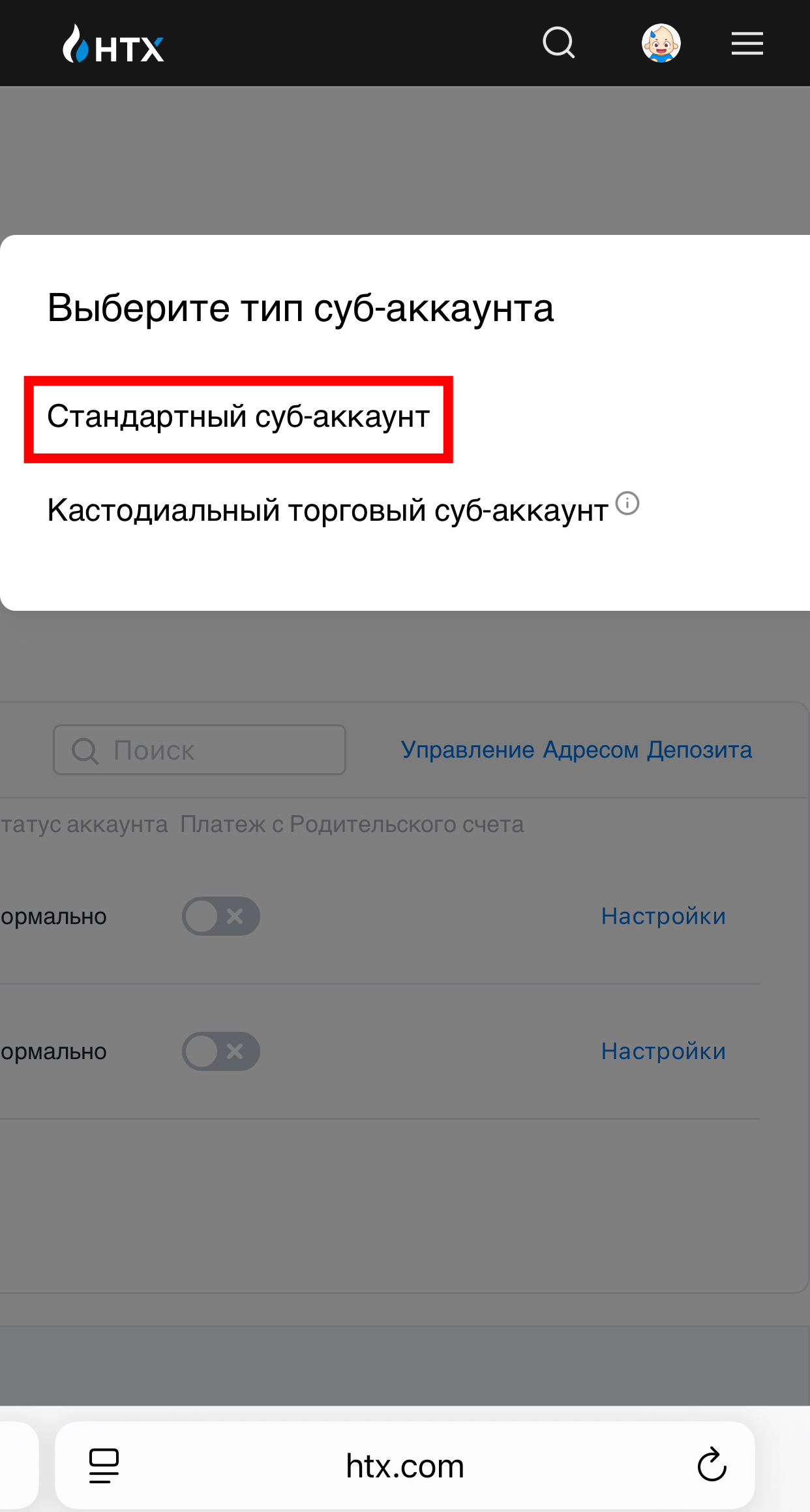 Шаг 4