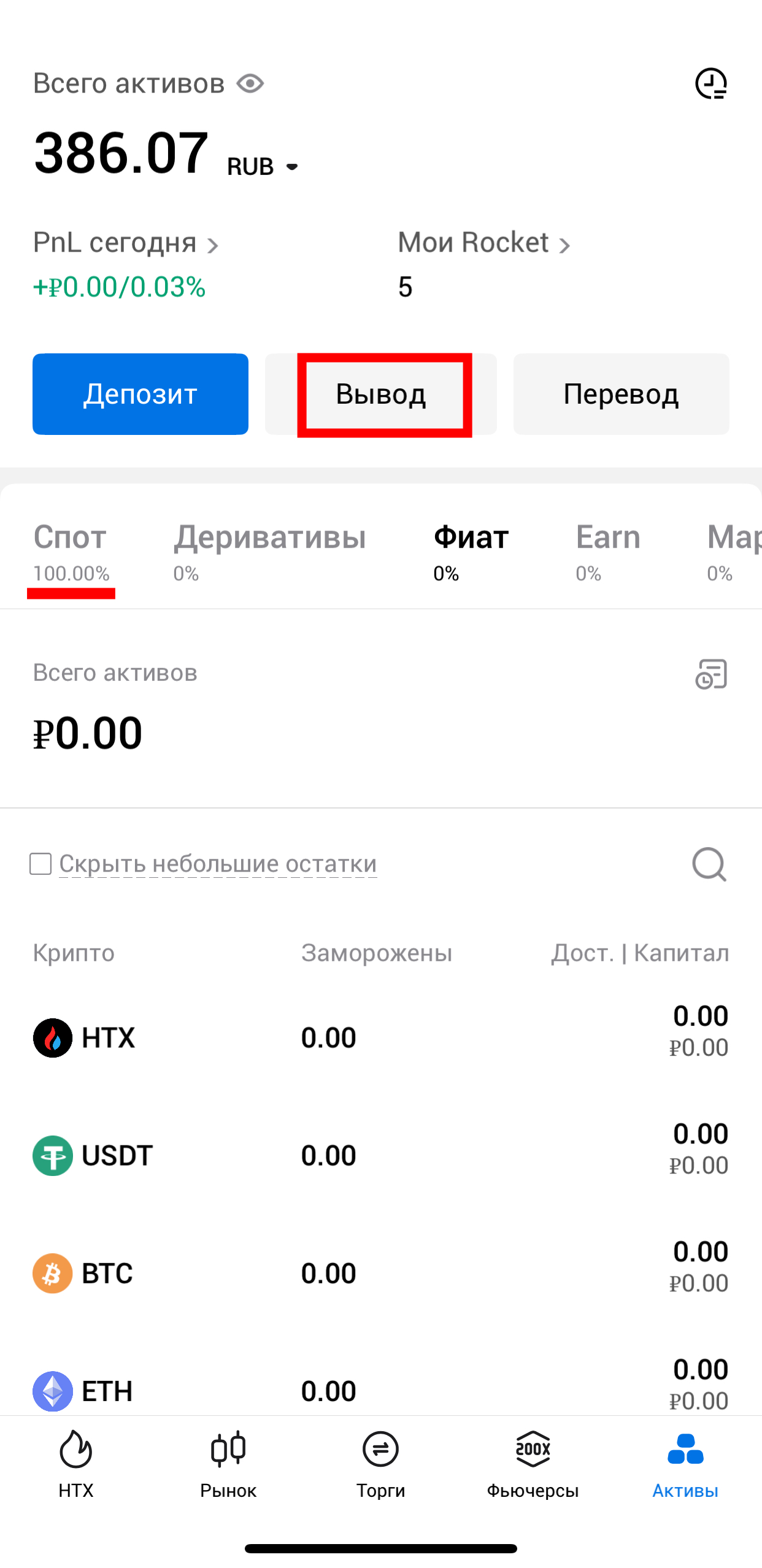 Шаг 19