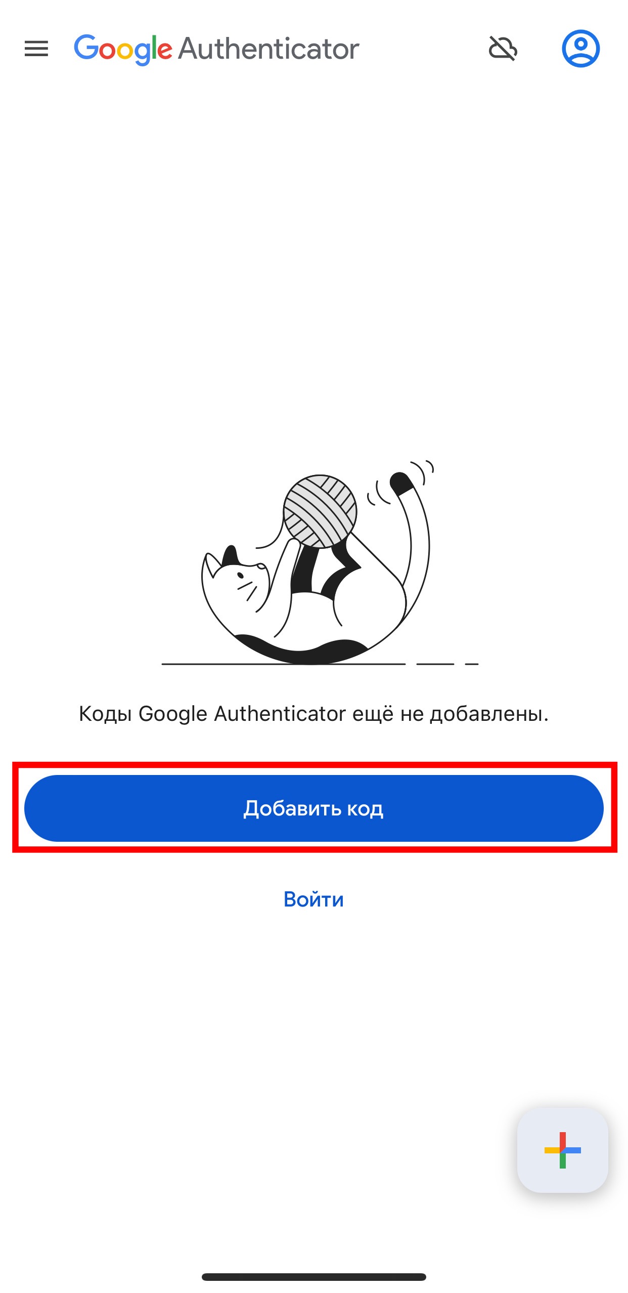 Шаг 5