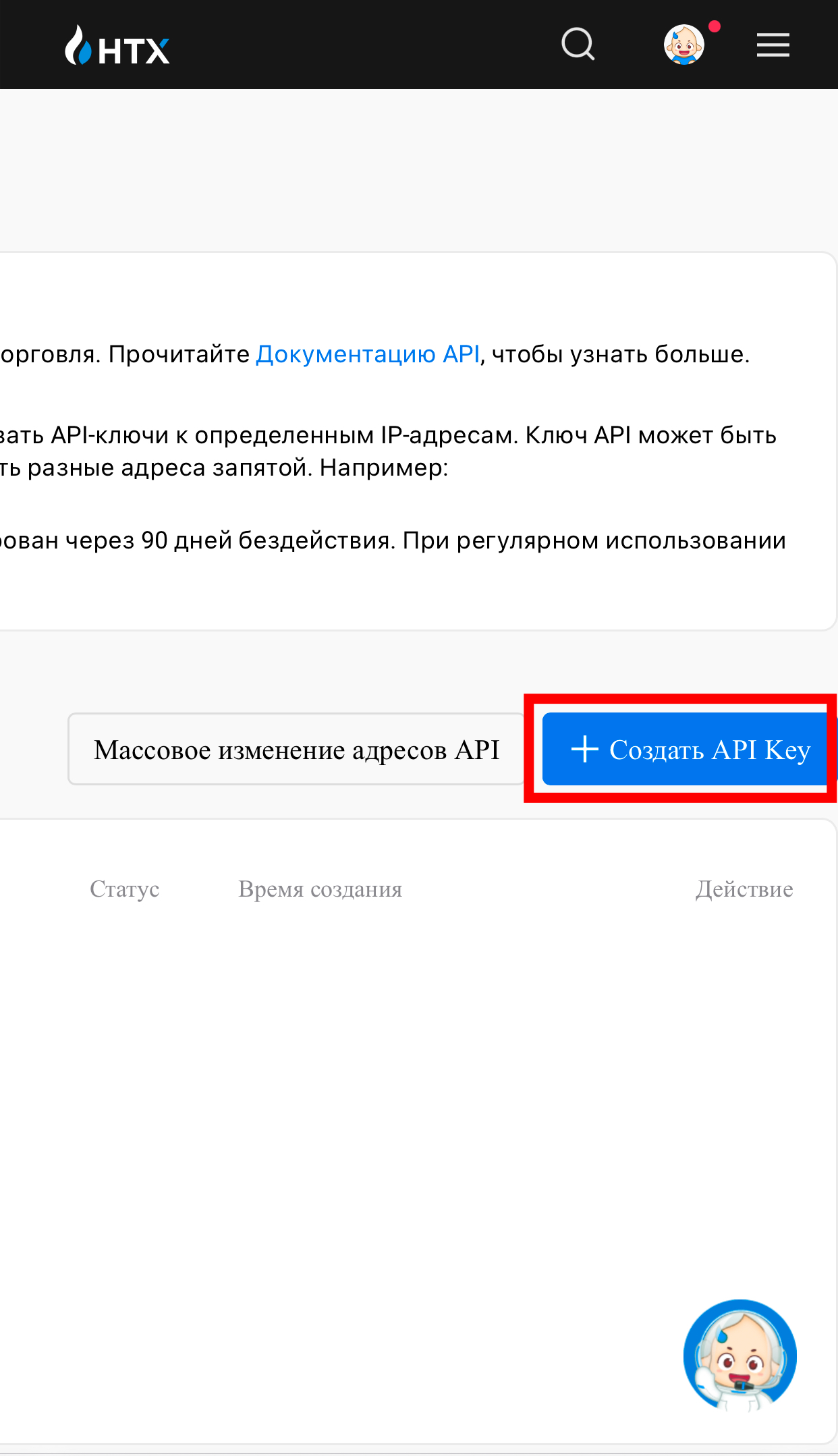Шаг 4