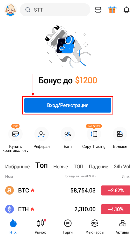 Шаг 6