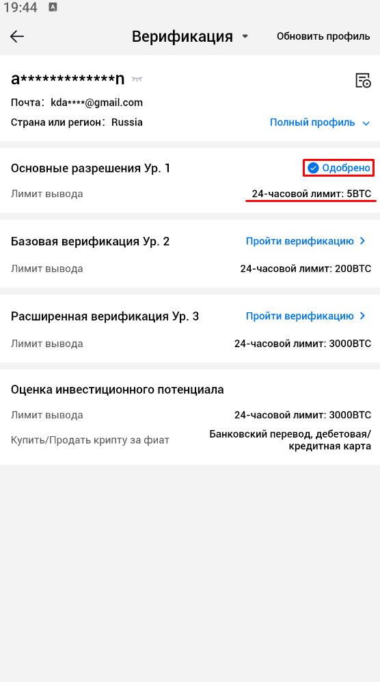 Шаг 5