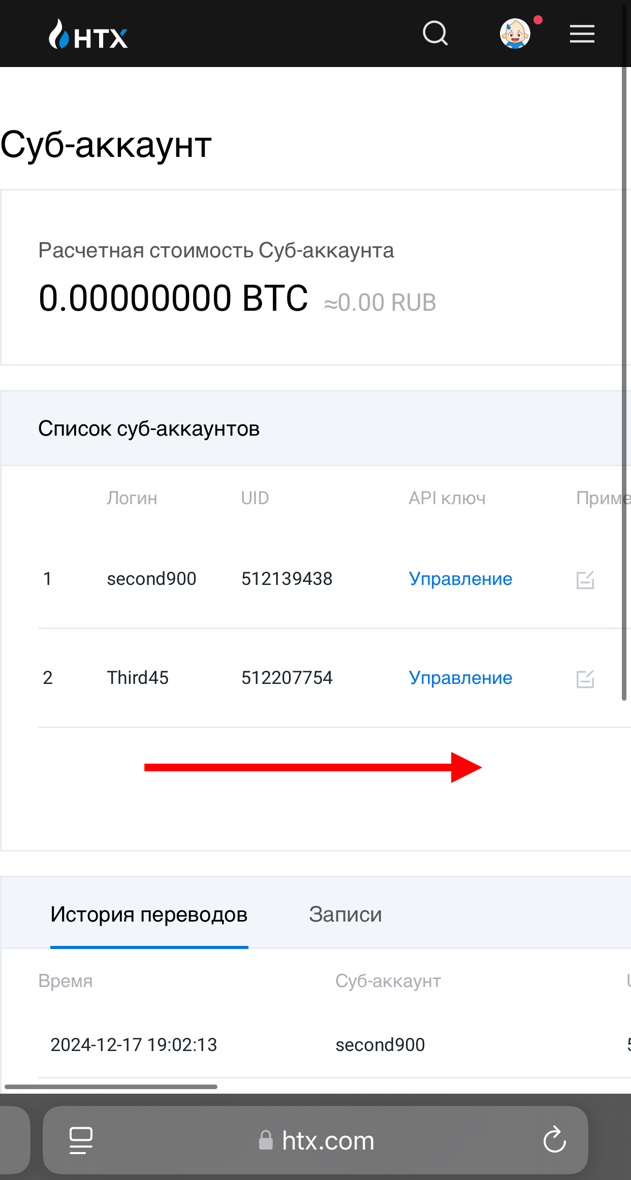 Шаг 3