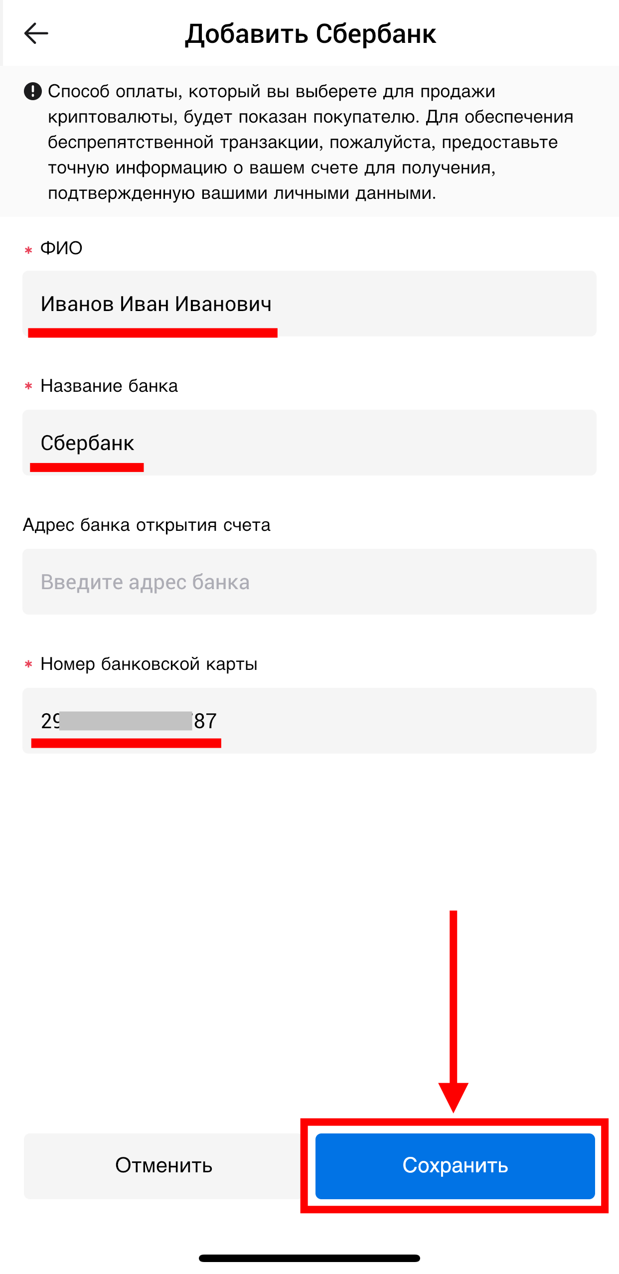 Шаг 4
