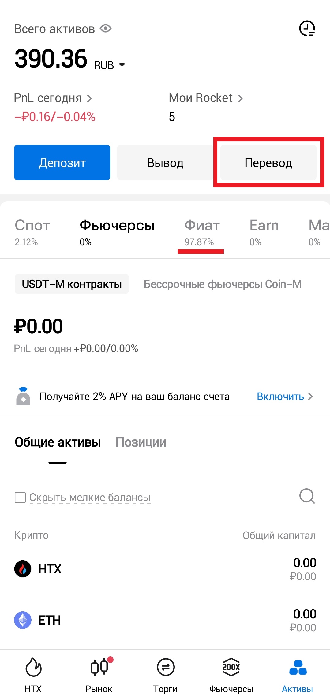 Шаг 10