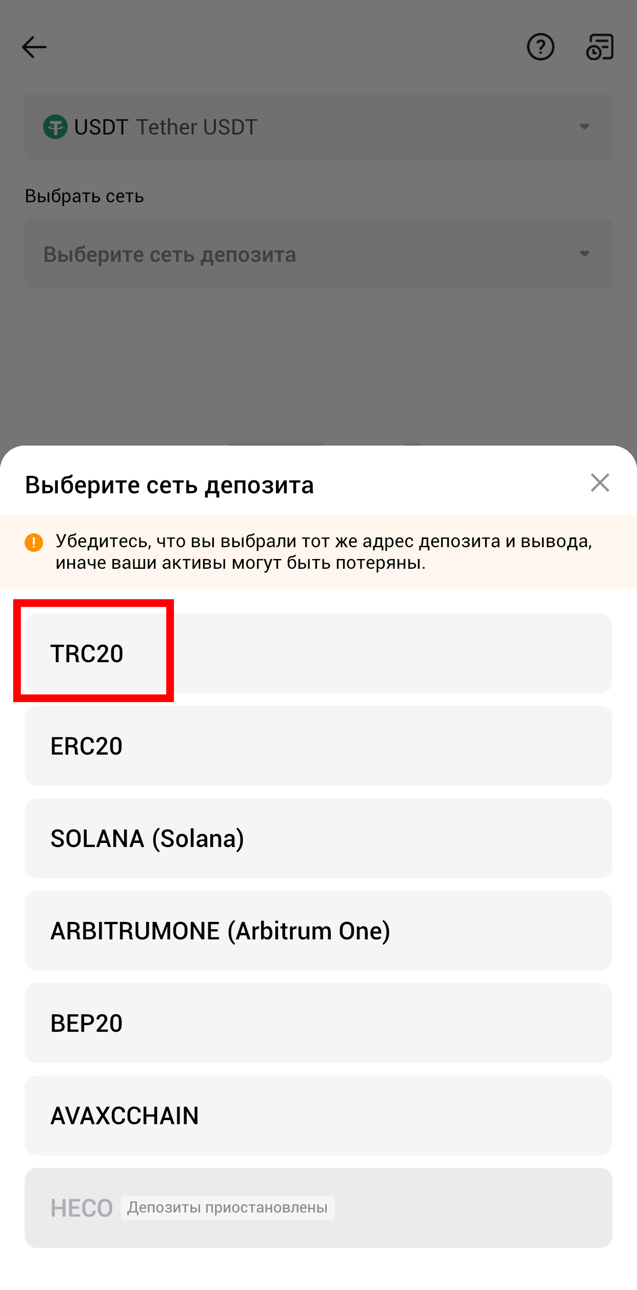 Шаг 4