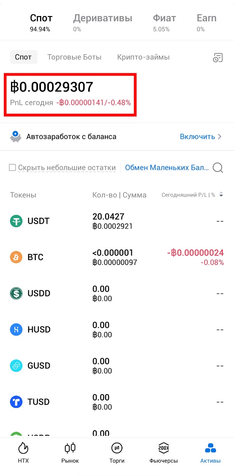 Шаг 7