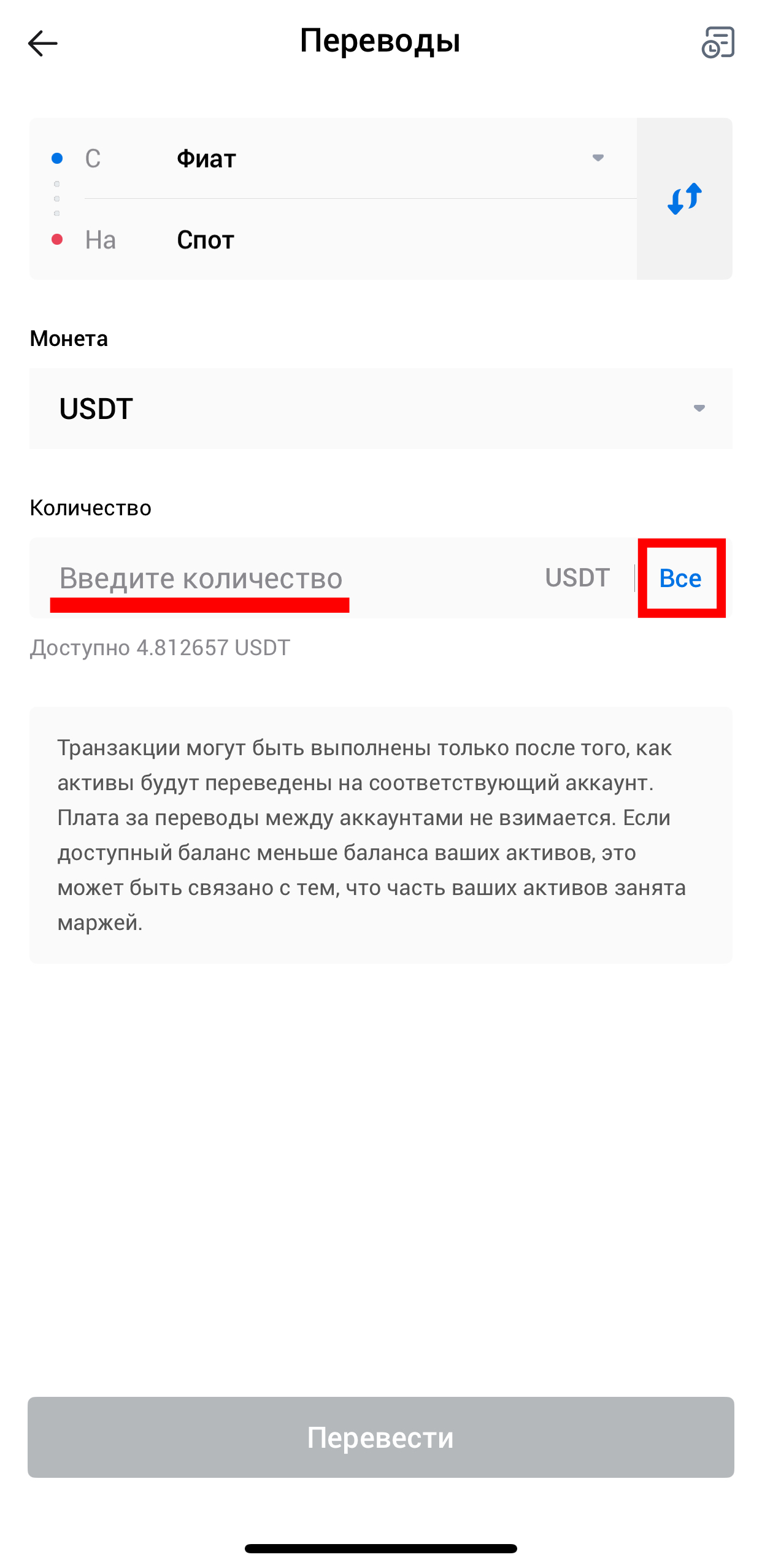 Шаг 15