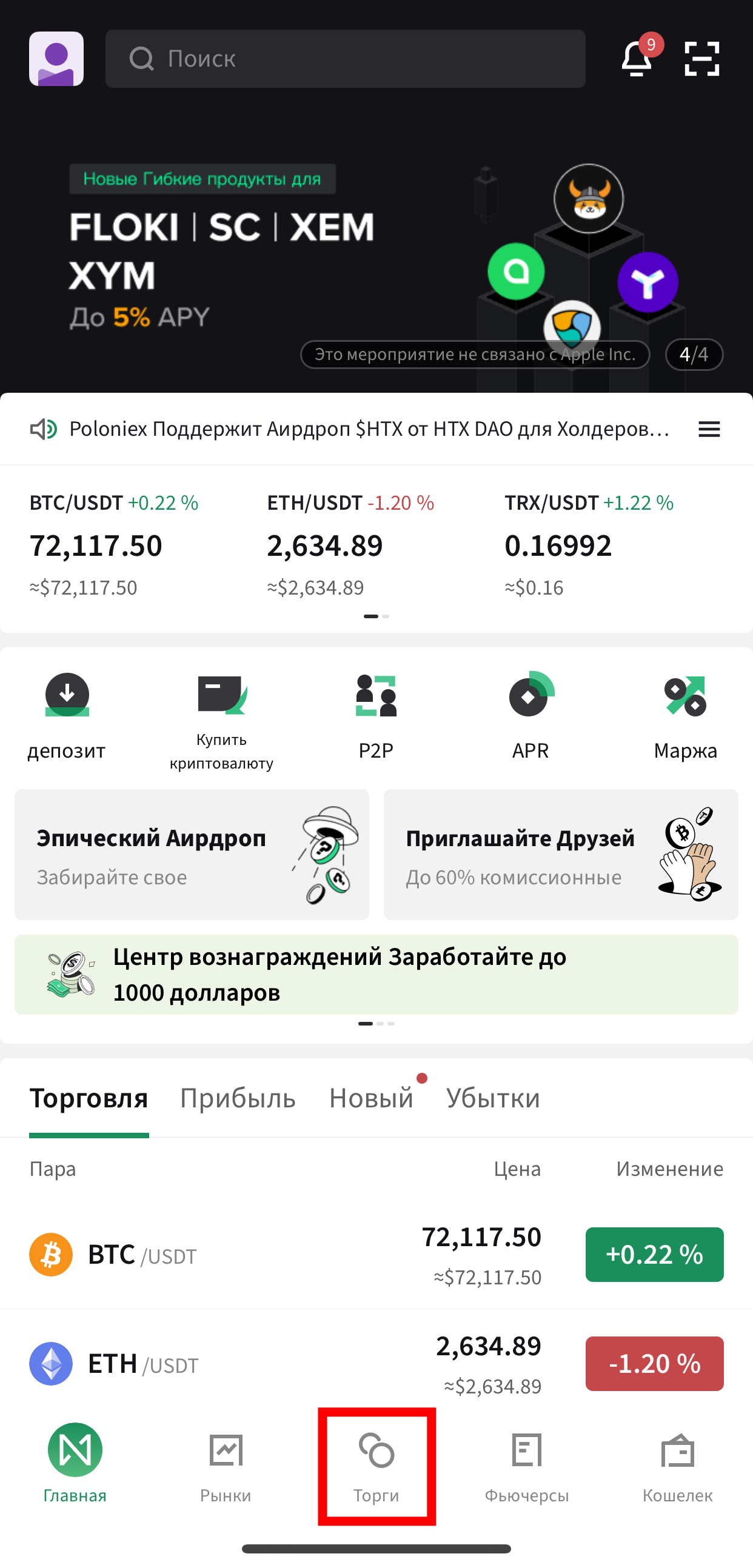 Шаг 1