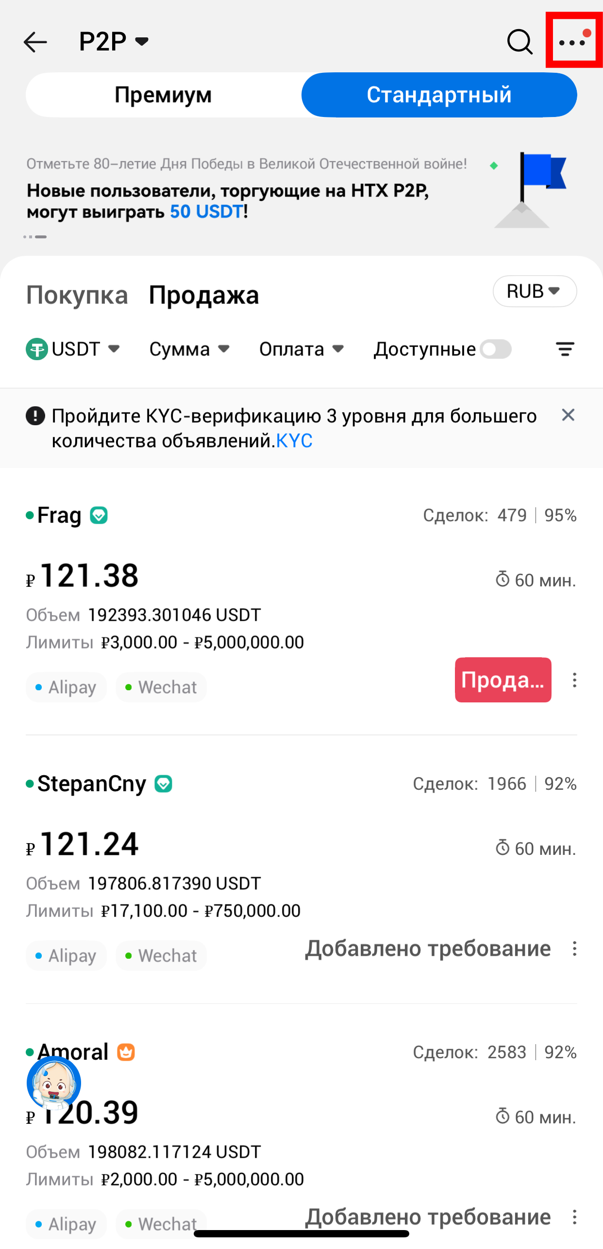 Шаг 4