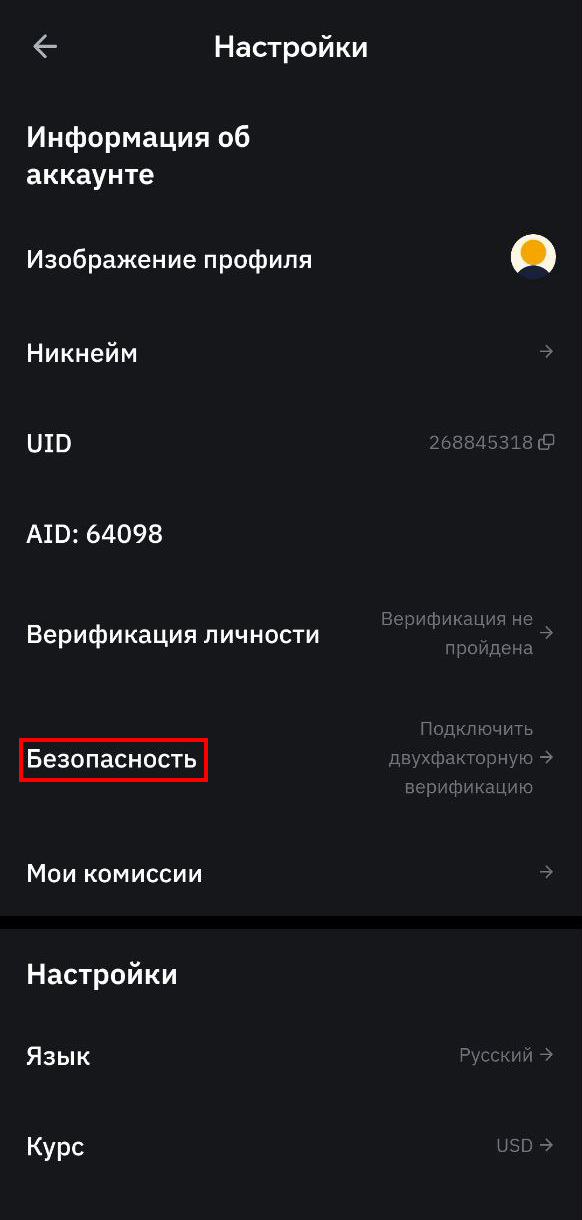 Шаг 4