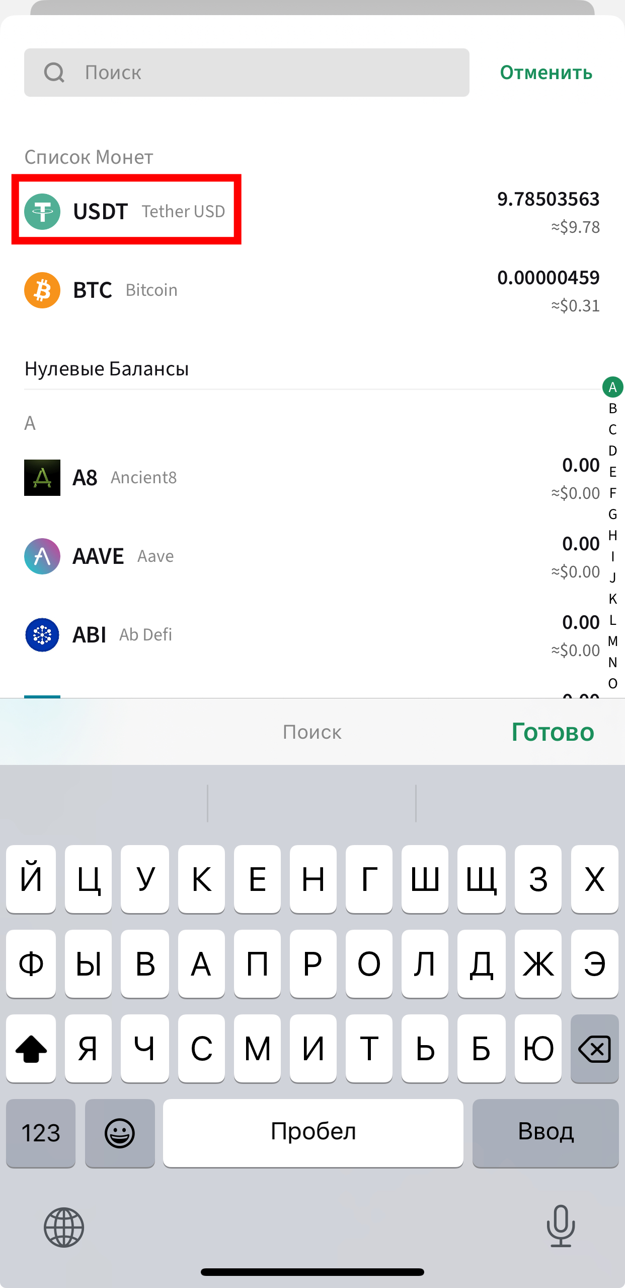 Шаг 11