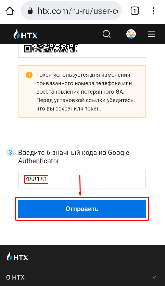 Шаг 8