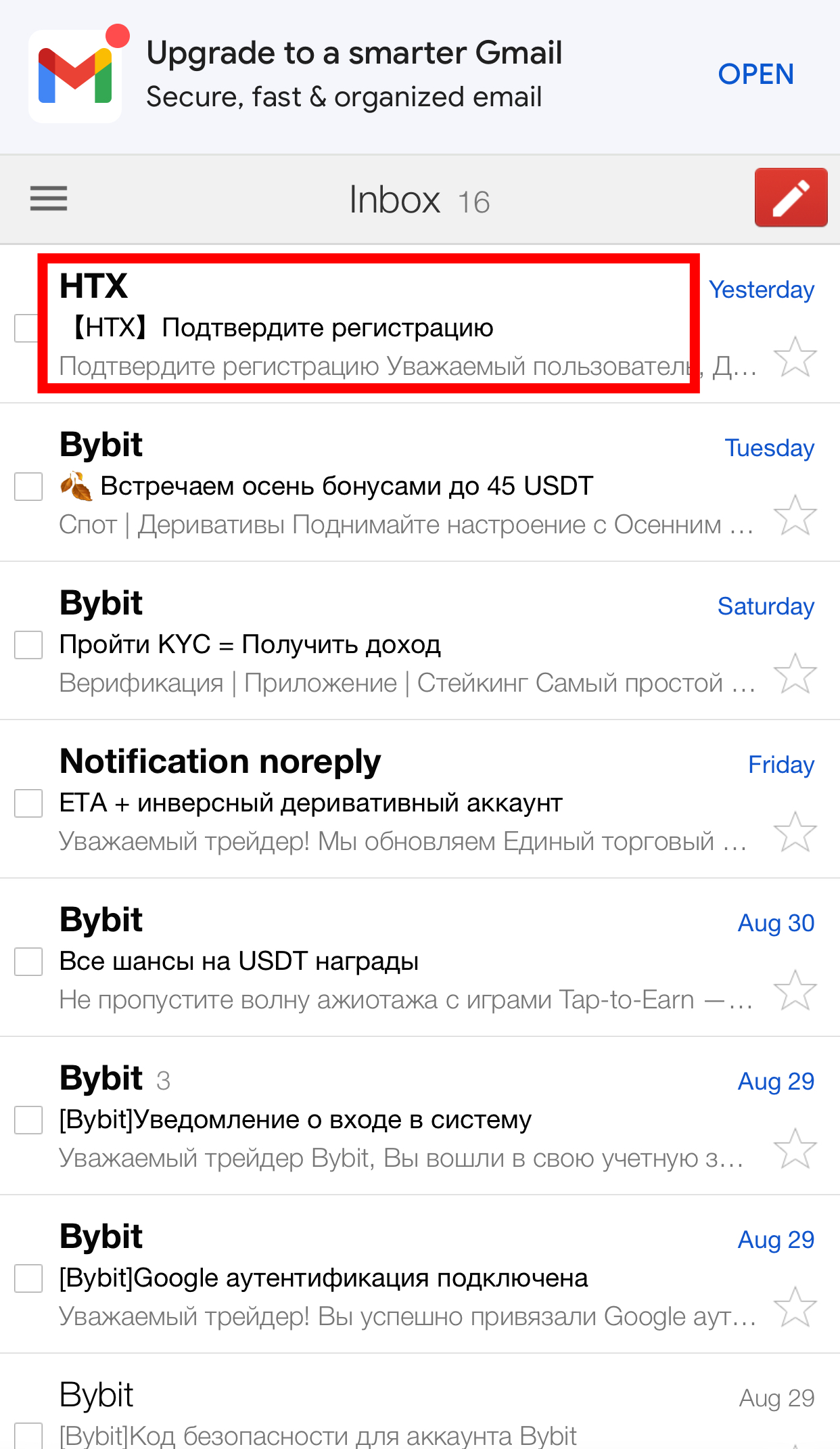 Шаг 7