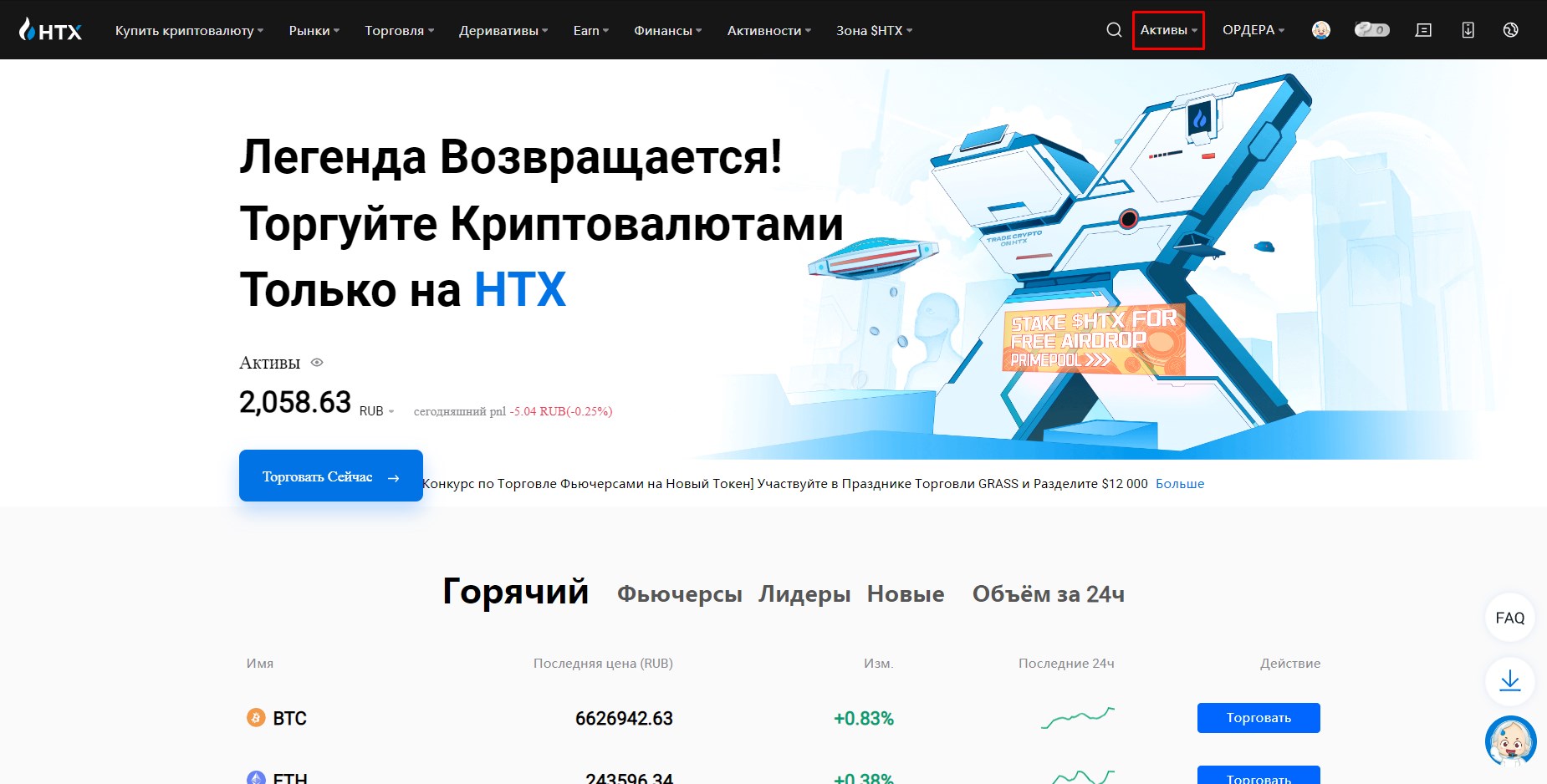 Шаг 7