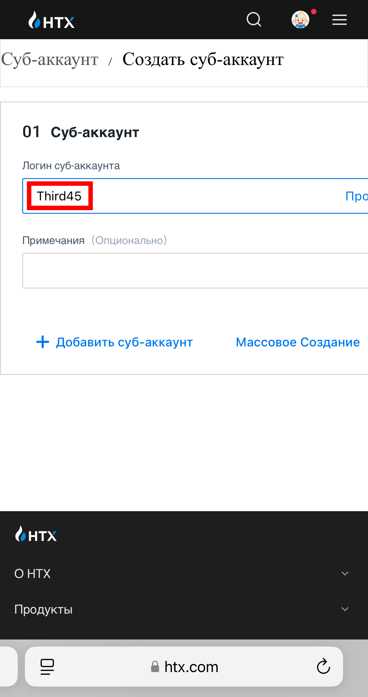 Шаг 5