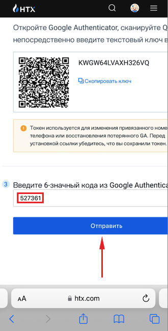 Шаг 9