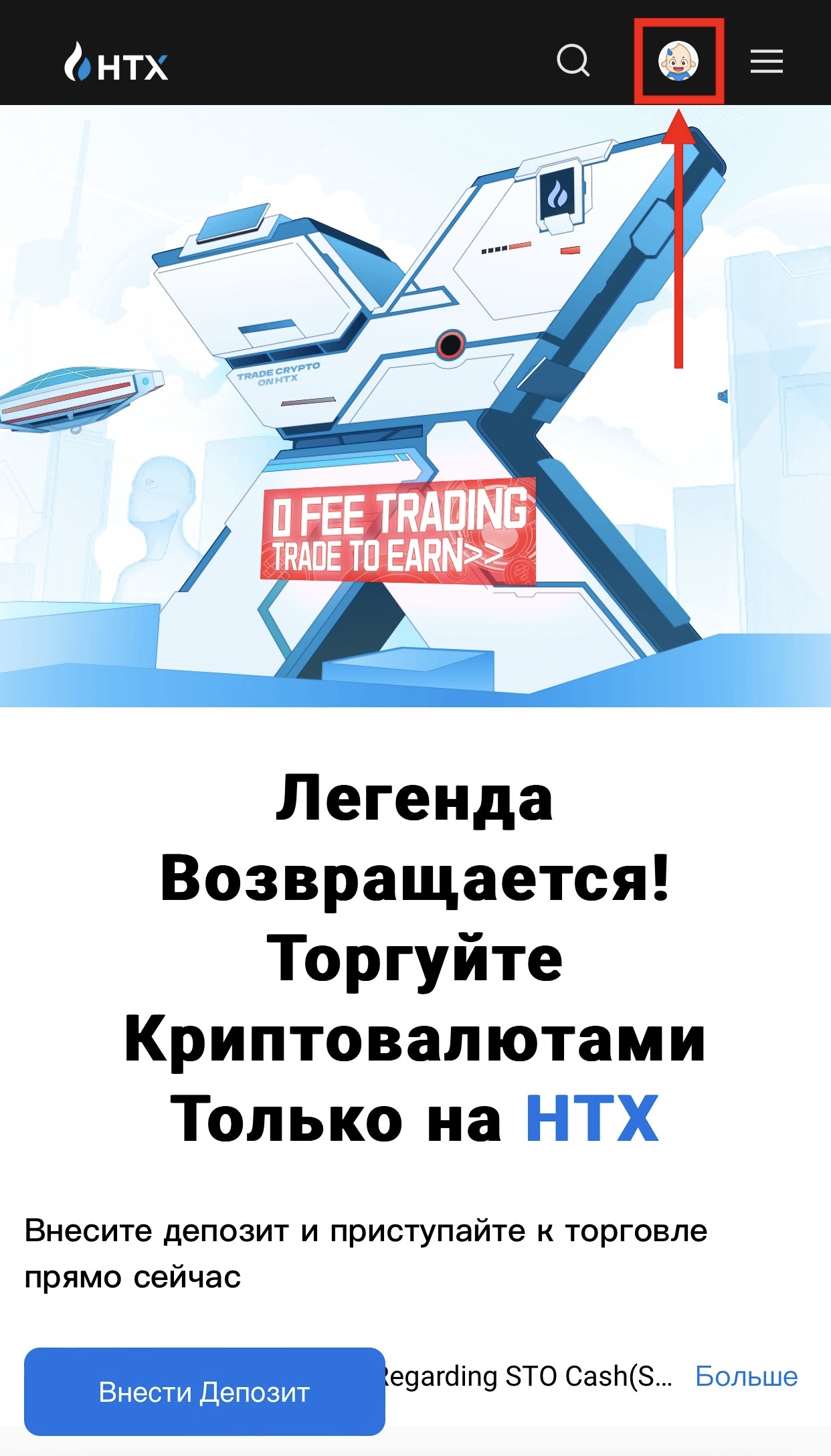 Шаг 10