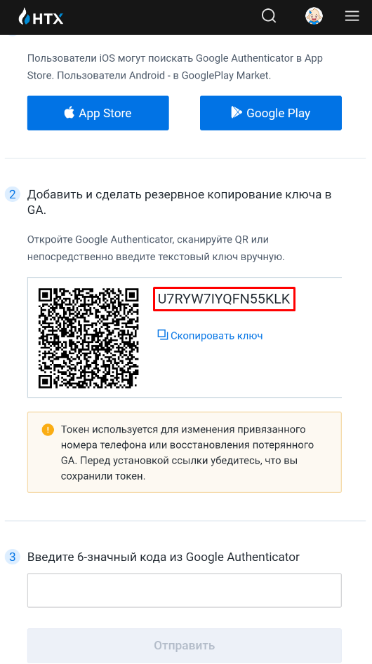 Шаг 4