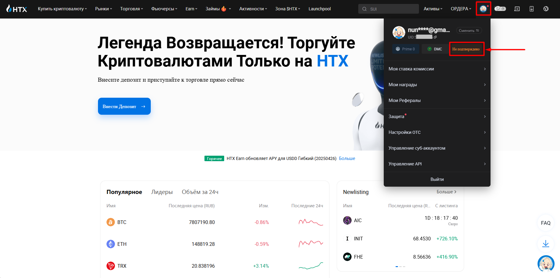 Шаг 1