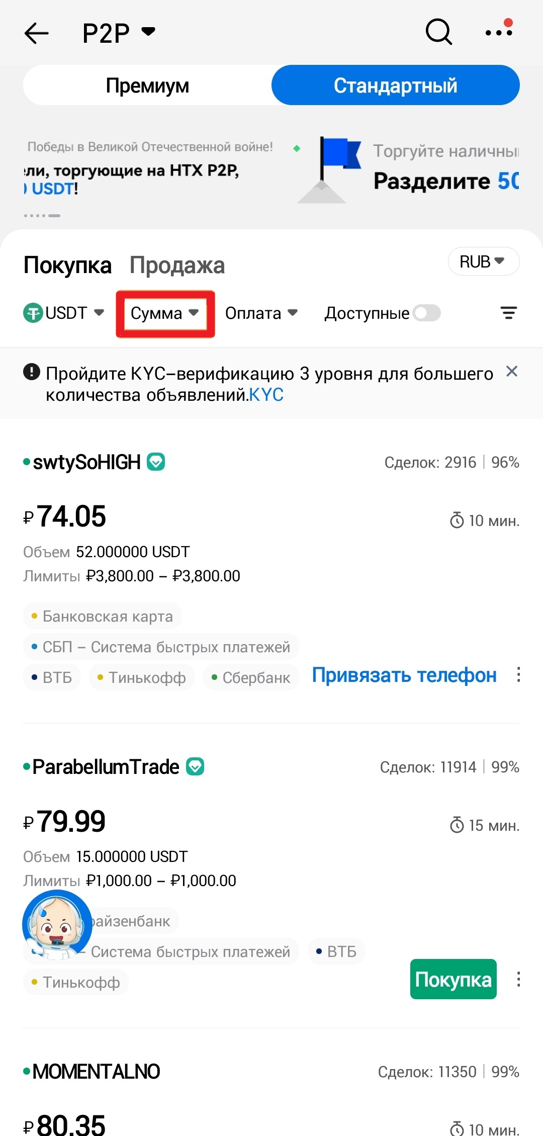 Шаг 4