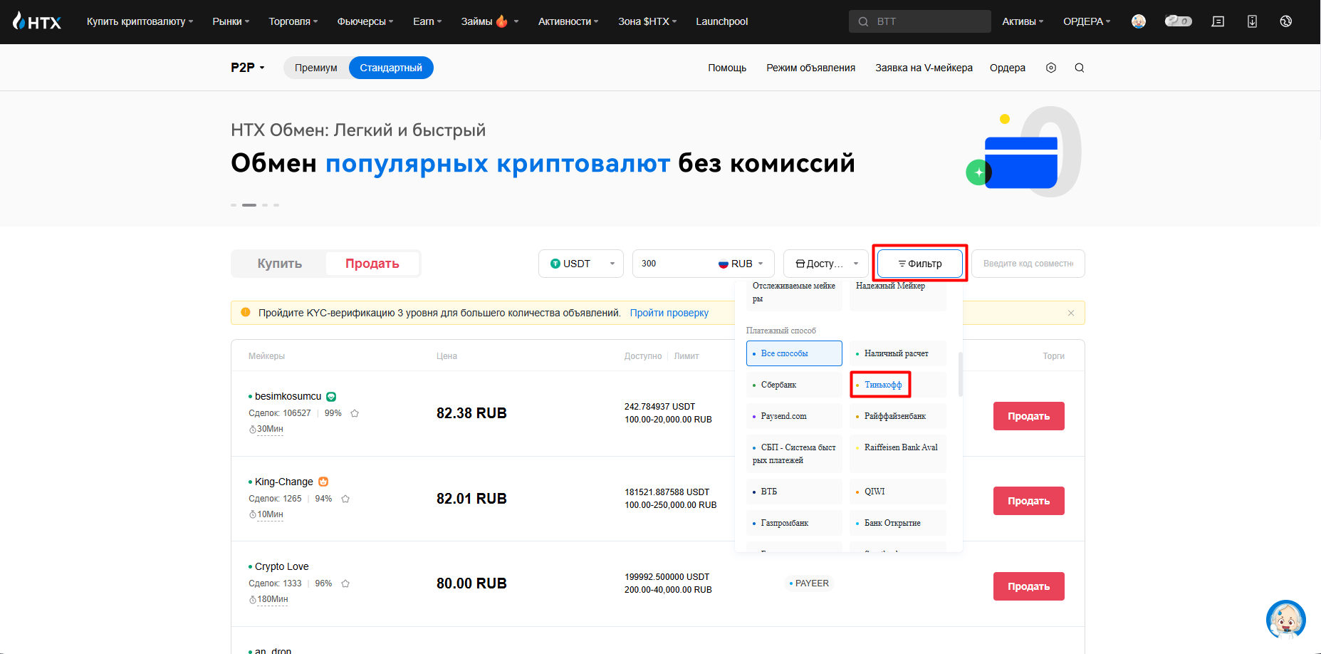 Шаг 14