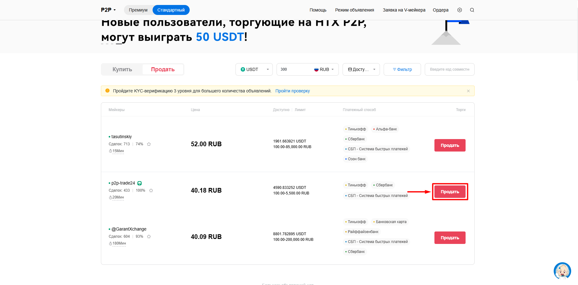 Шаг 16