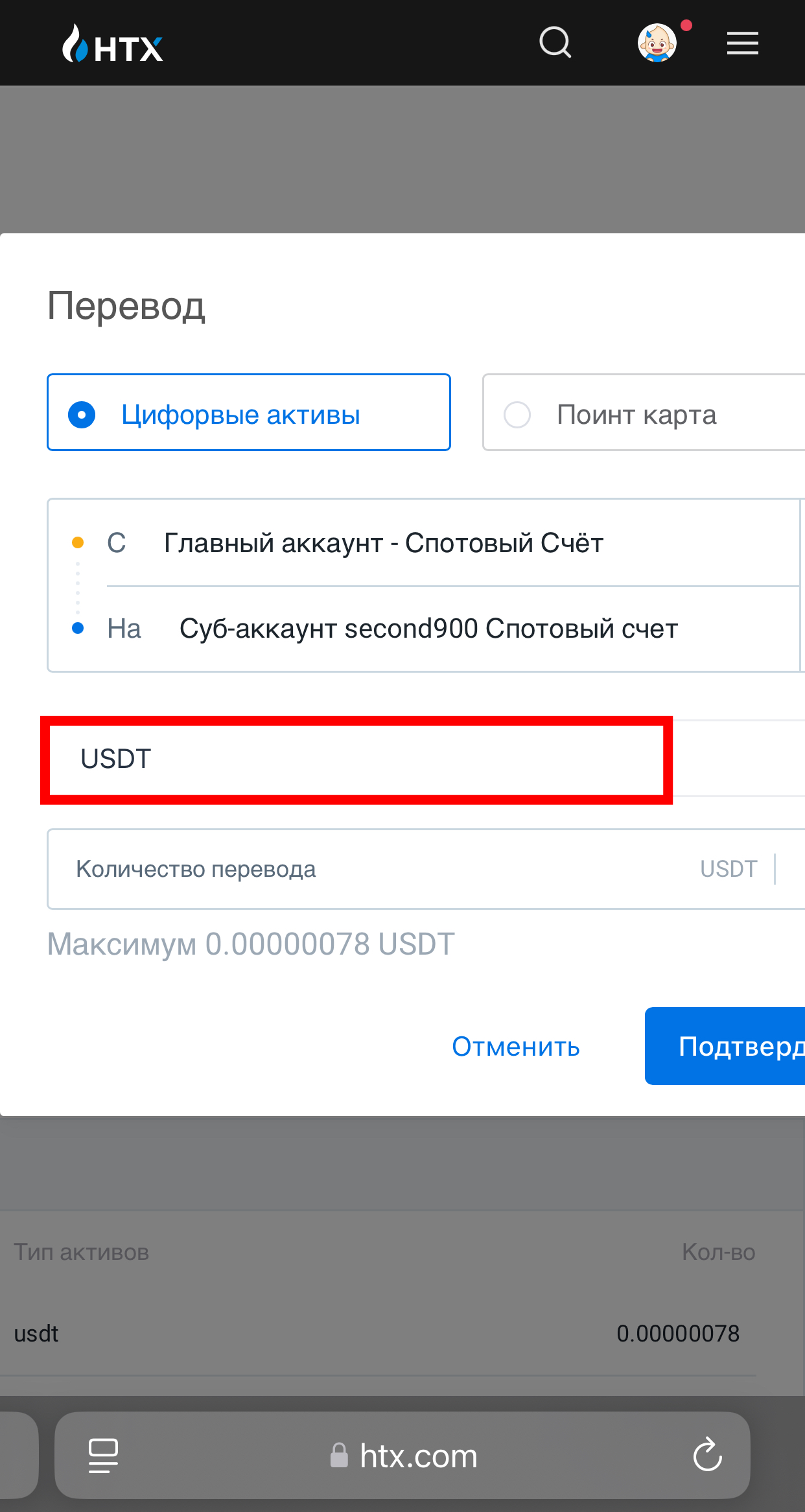 Шаг 5