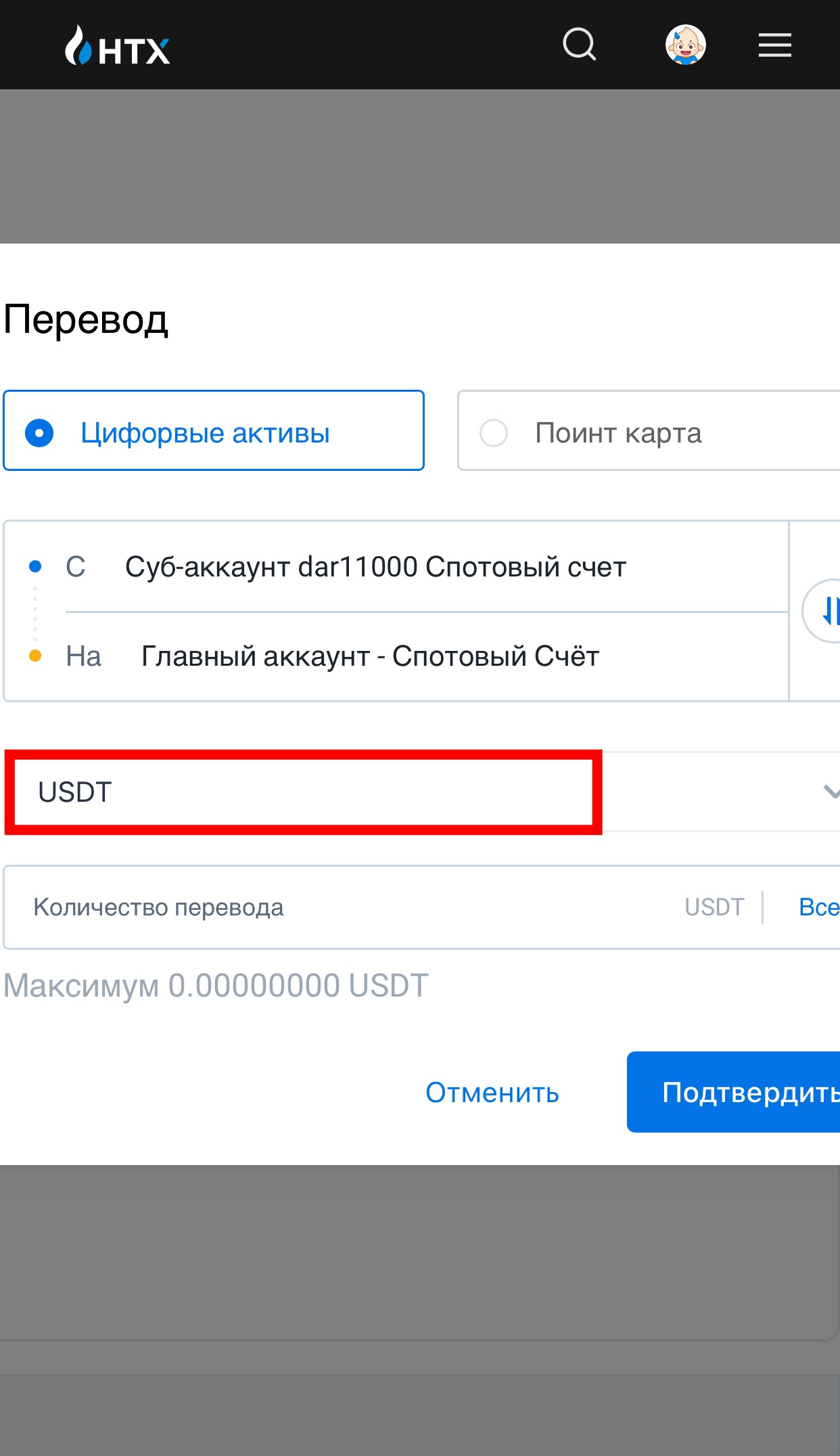 Шаг 4
