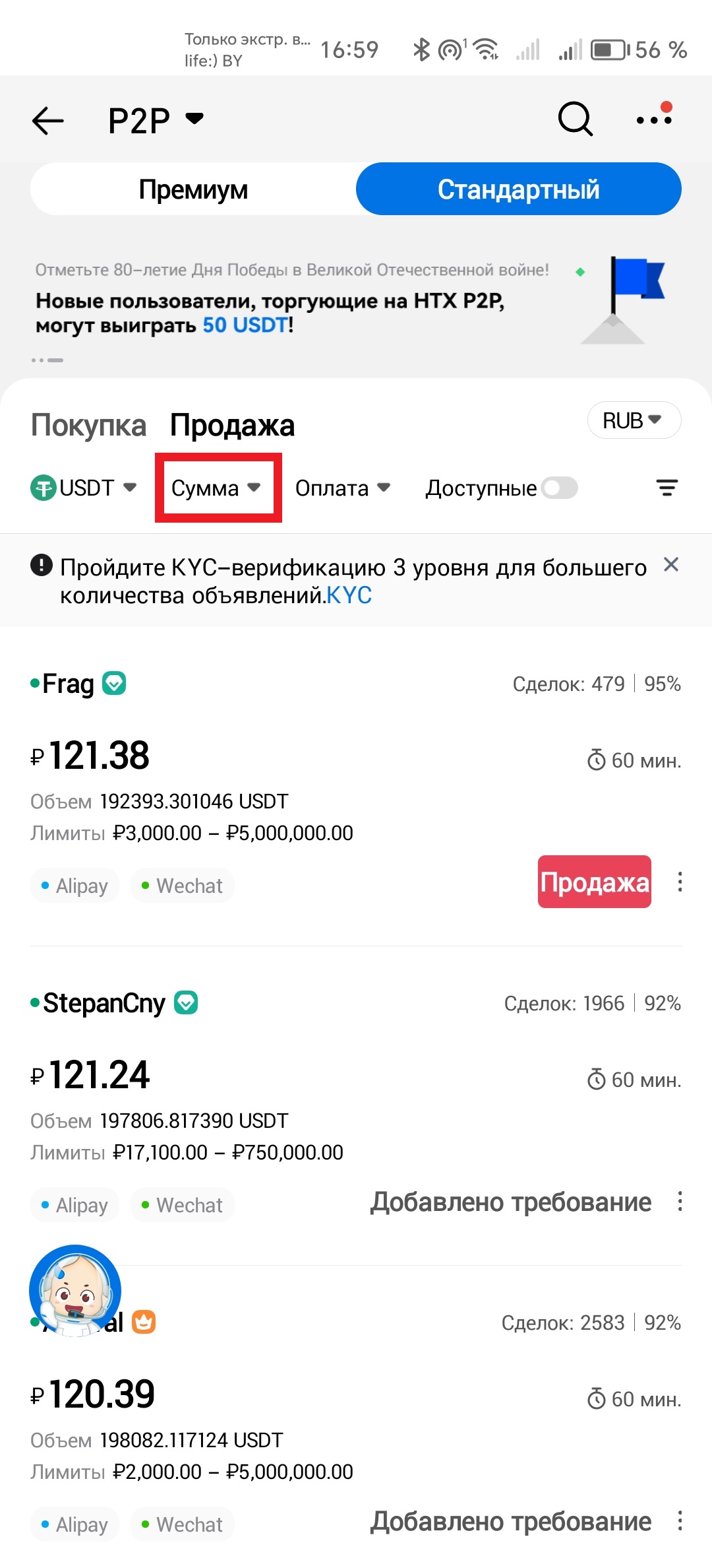 Шаг 6